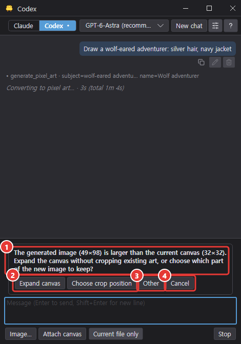 생성한 그림이 캔버스보다 커서 넣기 전에 묻는 질문 카드: 질문, 캔버스 늘리기·자를 위치 고르기, 직접 입력, 취소