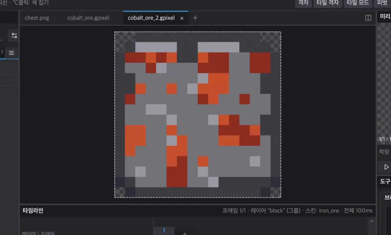 탭을 끌어 순서를 바꾸고, 탭 하나를 캔버스 오른쪽 끝에 놓아 두 칸으로 나눈 뒤, 탭을 닫아 나눔을 푸는 모습