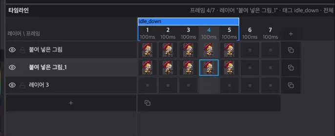 셀 위를 끌어 사각형으로 여러 칸을 고르고, Shift+클릭으로 넓히고, 빈 곳을 눌러 선택을 푸는 모습