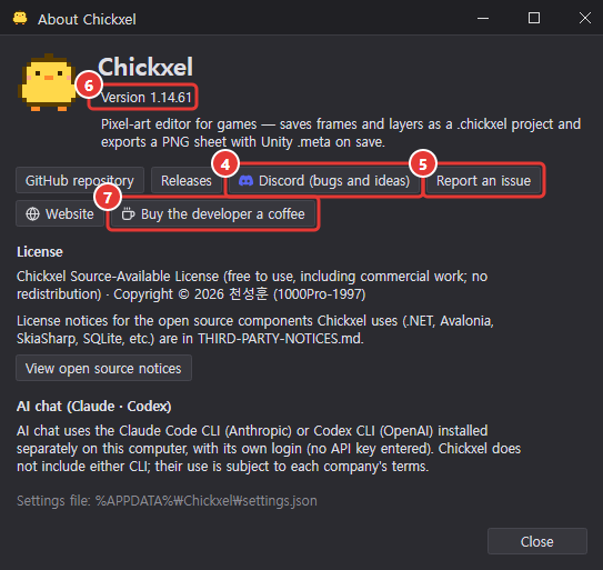 Chickxel 정보 창: 버전, GitHub 저장소·릴리스·Discord·문제 신고 단추, 홈페이지·개발자에게 커피 사주기 단추, 라이선스와 AI 채팅 안내